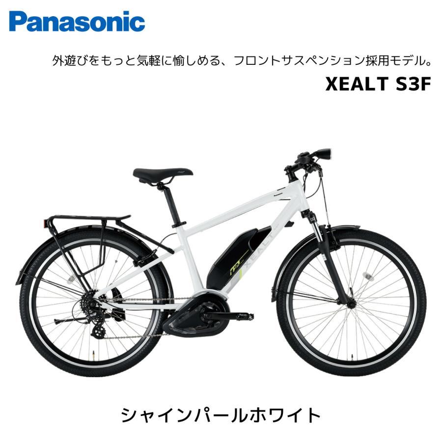 Panasonic（パナソニック） 2025年モデル 電動自転車 XEALT S3F 390mm