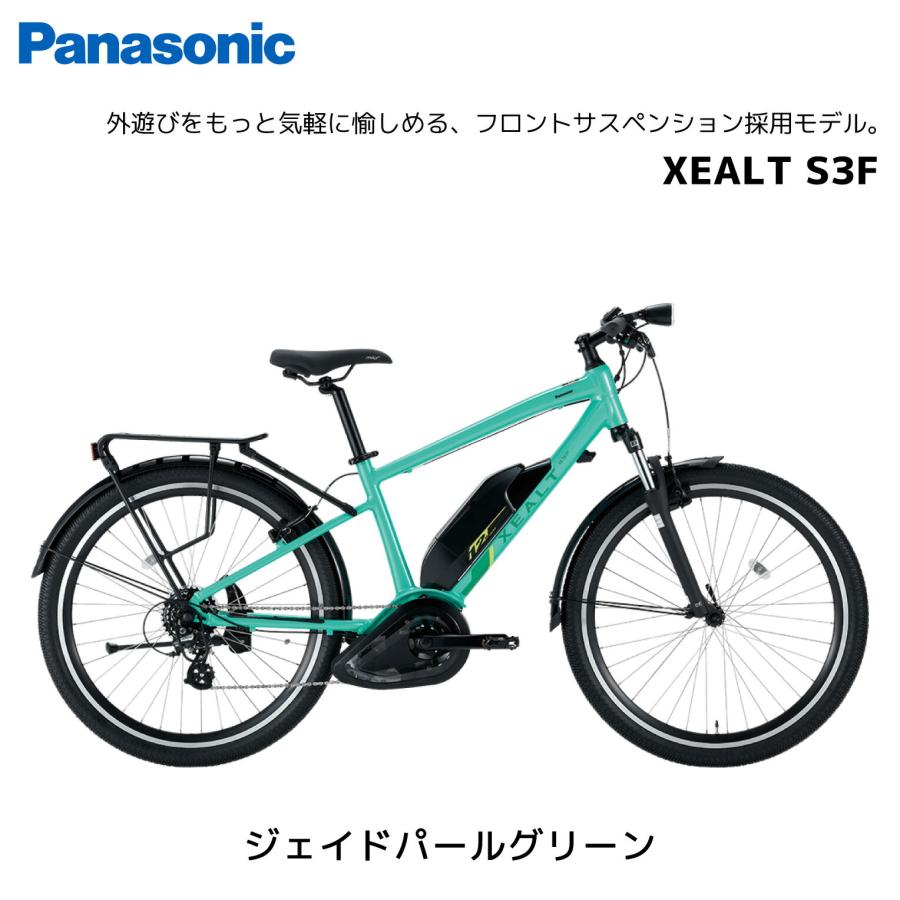 Panasonic（パナソニック） 2025年モデル 電動自転車 XEALT S3F 390mm