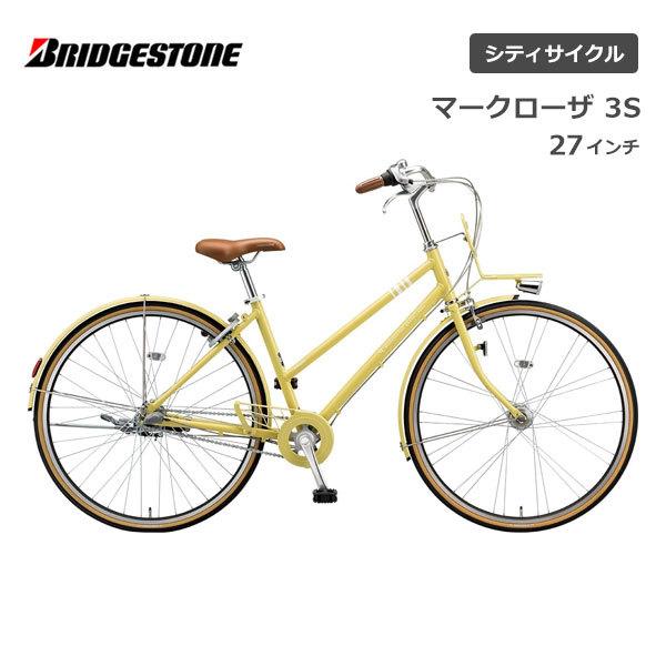 防犯登録無料！ 自転車 ブリヂストン マークローザ 3S 27インチ MR73T2 ブリジストン | BRIDGESTONE