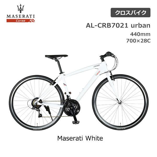 Maserati クロスバイク マセラティ AL-CRB7021 Urban アルミ Maserati クロスバイク マセラティ AL-CRB7021 Urban アルミ