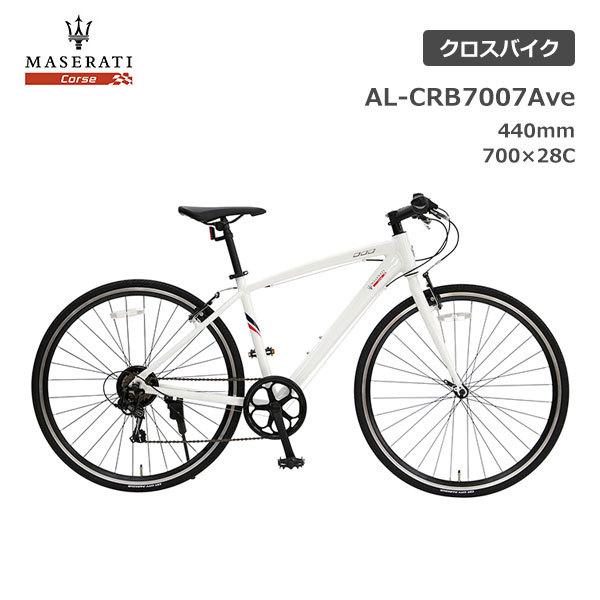 Maserati（マセラティ） 防犯登録無料！ クロスバイク AL-CRB7007Ave