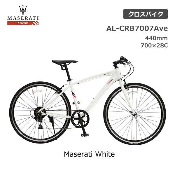 マセラッティ　クロスバイク マセラティブランドの新しい自転車が日本上陸。4月上旬以降に