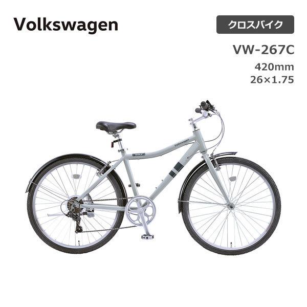 クロスバイク フォルクスワーゲン 26インチ VW-267C 自転車 クロス バイク 人気 安い 初心者｜spo-ichi