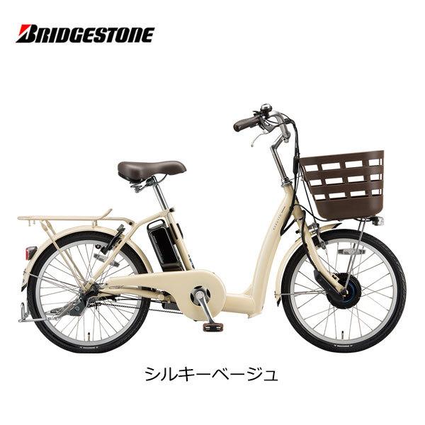 26型電動アシスト自転車 ブリジストン「ラクット」26型