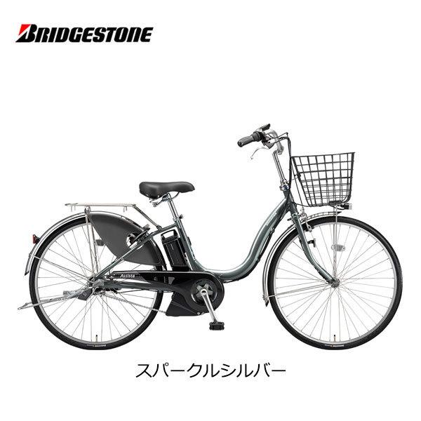 BRIDGESTONE（ブリヂストン） 電動自転車 アシスタU DX 24インチ 26