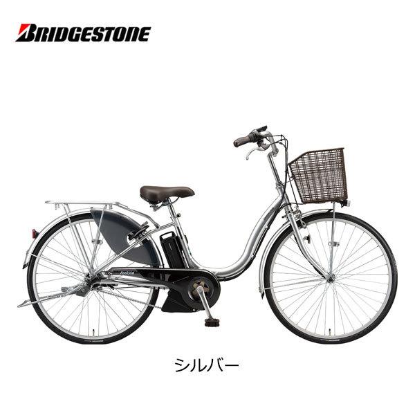 電動自転車 ブリヂストン アシスタU LT（ライト） 24インチ 26インチ A4LC31 A6LC31 ブリジストン bridgestone｜spo-ichi｜02