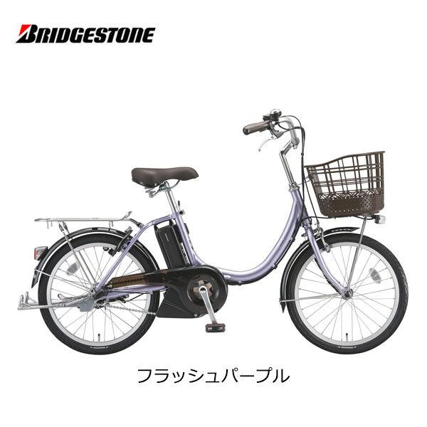 完全組立出荷電動自転車 ブリヂストン アシスタユニプレミア