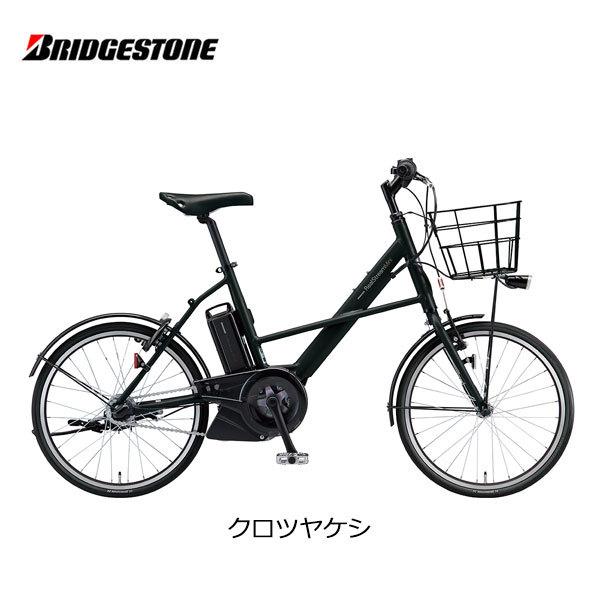 BRIDGESTONE（ブリヂストン） 電動自転車 リアルストリームミニ 20