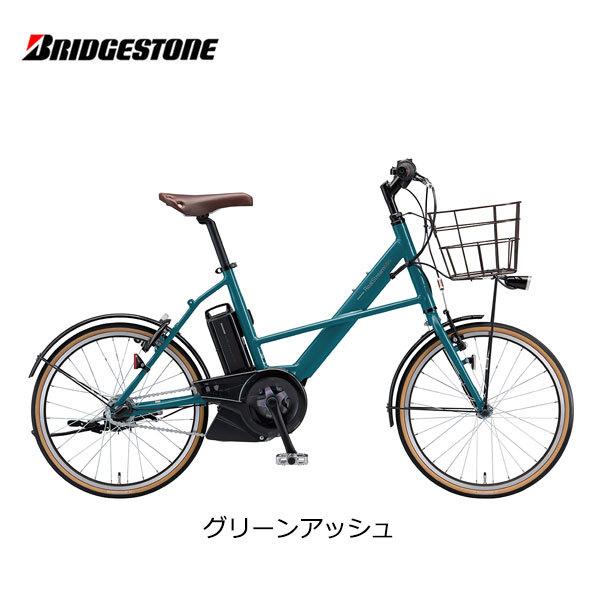 電動自転車 ブリヂストン リアルストリームミニ 20インチ RS2C31 ブリジストン bridgestone｜spo-ichi｜04