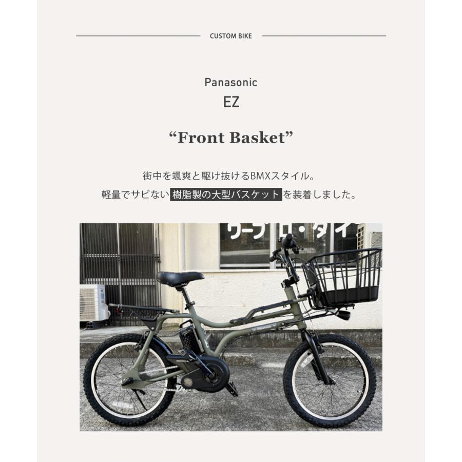 Panasonic 【台数限定入荷】電動自転車 パナソニック EZ Panasonic 【台数限定入荷】電動自転車 パナソニック EZ