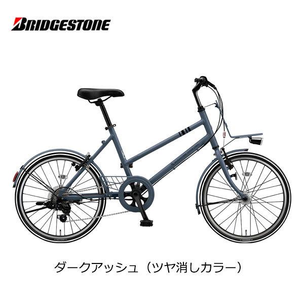 BRIDGESTONE 自転車 ブリヂストン マークローザ M7 20インチ BRIDGESTONE 自転車 ブリヂストン マークローザ M7 20インチ