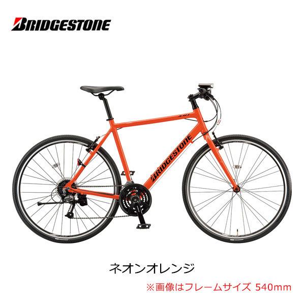 BRIDGESTONE クロスバイク 自転車 ブリヂストン XB1 エックス BRIDGESTONE クロスバイク 自転車 ブリヂストン XB1 エックス