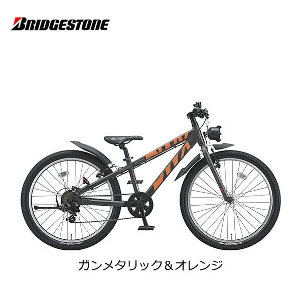 BRIDGESTONE 子供用自転車 24インチ ブリヂストン BWX STREET 24 BRIDGESTONE 子供用自転車 24インチ ブリヂストン BWX STREET 24