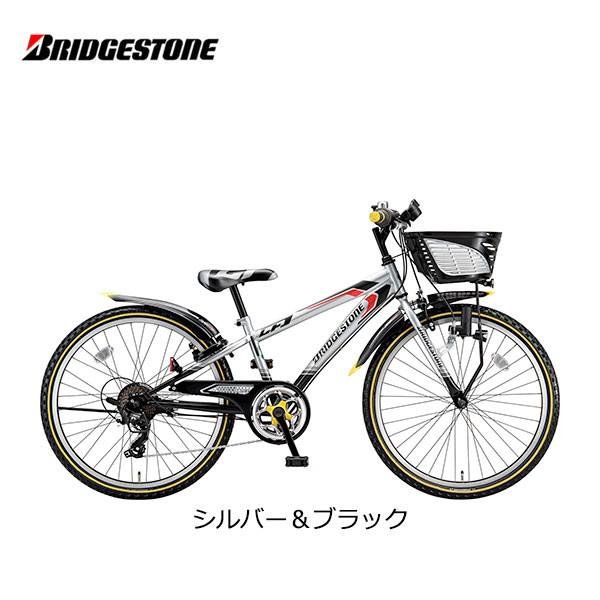 11/25限定：660円クーポン】子供用自転車 ブリヂストン クロス