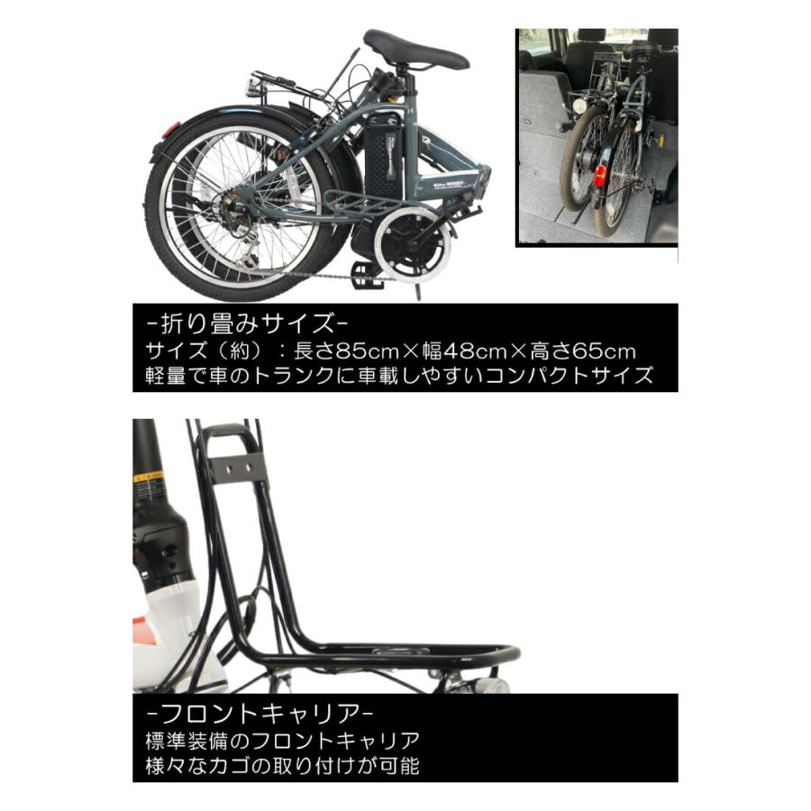 CYCOO 防犯登録無料！ 電動自転車 サイクー cycoo Refna WINDY リフナ