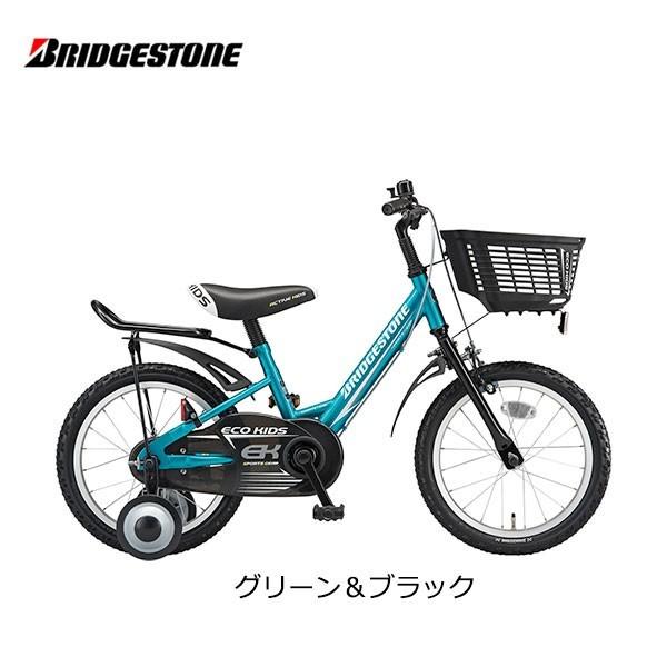 子供用自転車 ブリヂストン エコキッズスポーツ 18インチ EKS18 ブリジストン bridgestone｜spo-ichi｜04