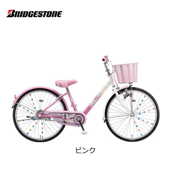 子供用自転車 ブリヂストン エコパル 20インチ EPL001 ブリジストン bridgestone｜spo-ichi｜05