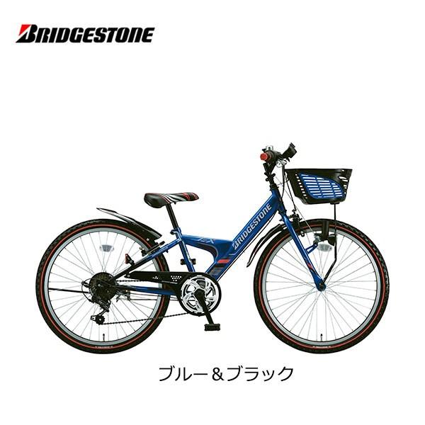 子供用自転車 ブリヂストン エクスプレスジュニア 20インチ EXJ06 