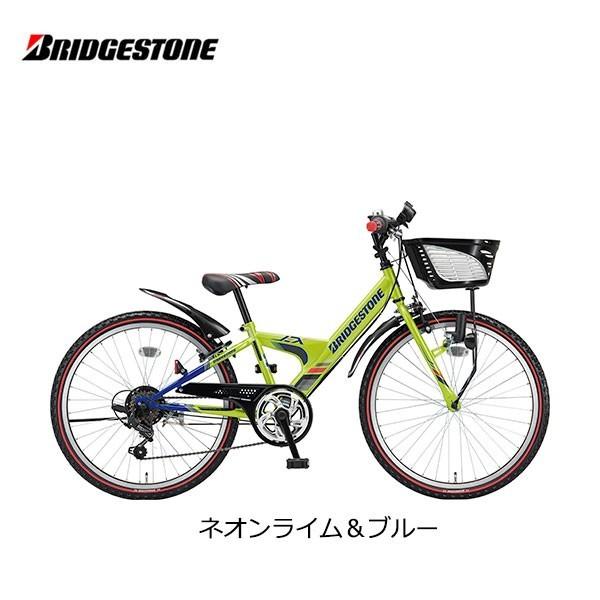 子供用自転車 ブリヂストン エクスプレスジュニア 26インチ EXJ66 