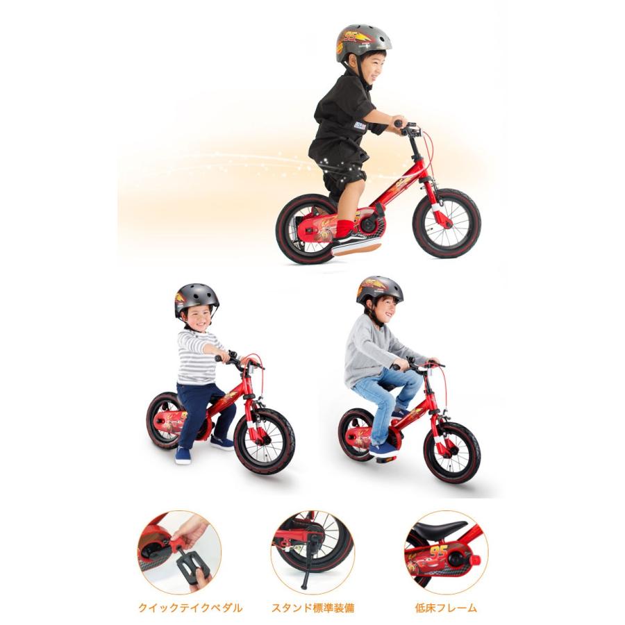 子供用自転車 12インチ ディズニー じてんしゃデビュー 2in1 子供用自転車 12インチ ディズニー じてんしゃデビュー 2in1