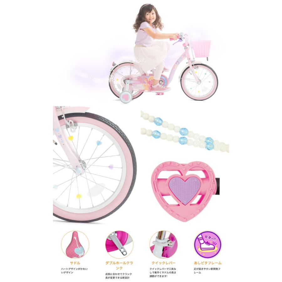 子供用自転車 18インチ ディズニー プリンセス ゆめカワ 18 子供用自転車 18インチ ディズニー プリンセス ゆめカワ 18