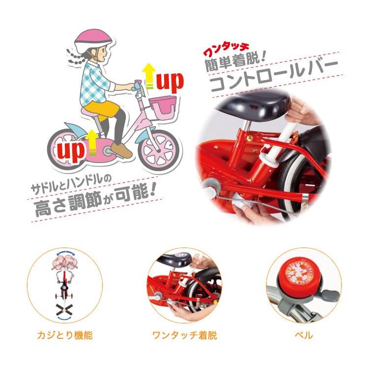 子供用自転車 14インチ ディズニー カジとり カジー14ミッキー 子供用自転車 14インチ ディズニー カジとり カジー14ミッキー