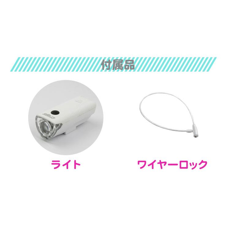 アイデス22型子供用自転車チェアリー