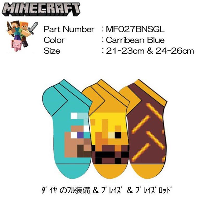 スポイチ 027 Minecraft マインクラフト グッズ マイクラ ソックス ダイヤのフル装備 ブレイズ ブレイズロッド 3 Pack 1set 靴下 くつした Minesox 027 スノーボードと自転車のスポイチ 通販 Yahoo ショッピング