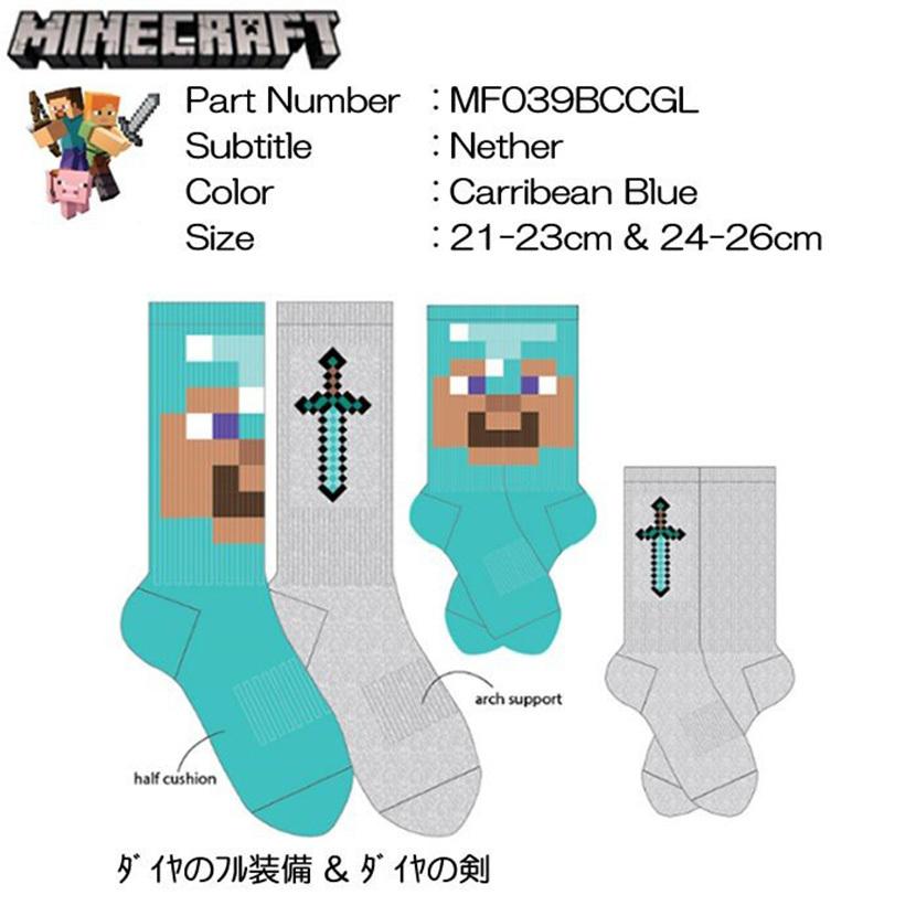 スポイチ 039 Minecraft マインクラフト グッズ マイクラ ソックス 2 Pack 1set 靴下 くつした ゲーム スイッチ Ps4 Minesox 039 スノーボードと自転車のスポイチ 通販 Yahoo ショッピング