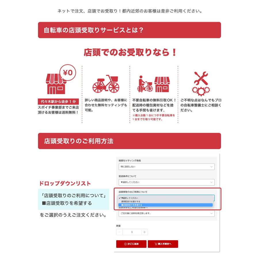YAMAHA 2025年モデル 電動自転車 ヤマハ PAS SION-U パス シオン YAMAHA 2025年モデル 電動自転車 ヤマハ PAS SION-U パス シオン