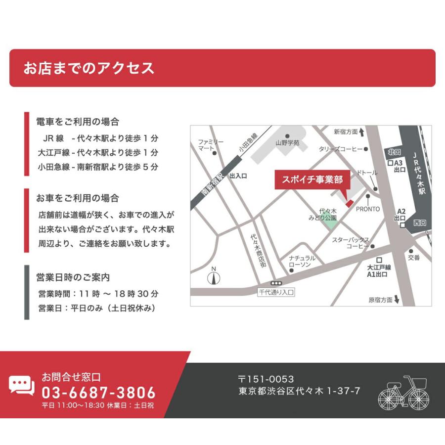 YAMAHA 2025年モデル 電動自転車 ヤマハ PAS SION-U パス シオン YAMAHA 2025年モデル 電動自転車 ヤマハ PAS SION-U パス シオン
