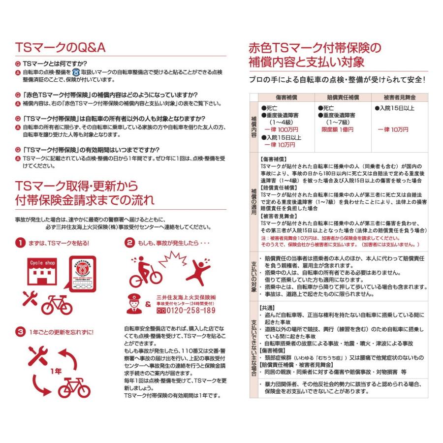 YAMAHA 2025年モデル 電動自転車 ヤマハ PAS SION-U パス シオン YAMAHA 2025年モデル 電動自転車 ヤマハ PAS SION-U パス シオン