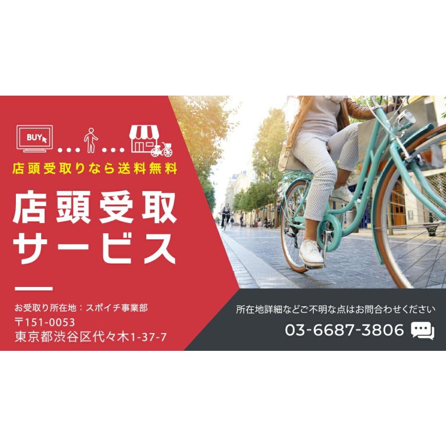 YAMAHA 2025年モデル 電動自転車 ヤマハ PAS SION-U パス シオン YAMAHA 2025年モデル 電動自転車 ヤマハ PAS SION-U パス シオン