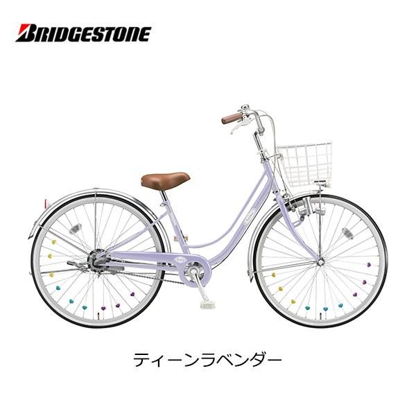 BRIDGESTONE（ブリヂストン） 子供用自転車 リコリーナ 26インチ RC601