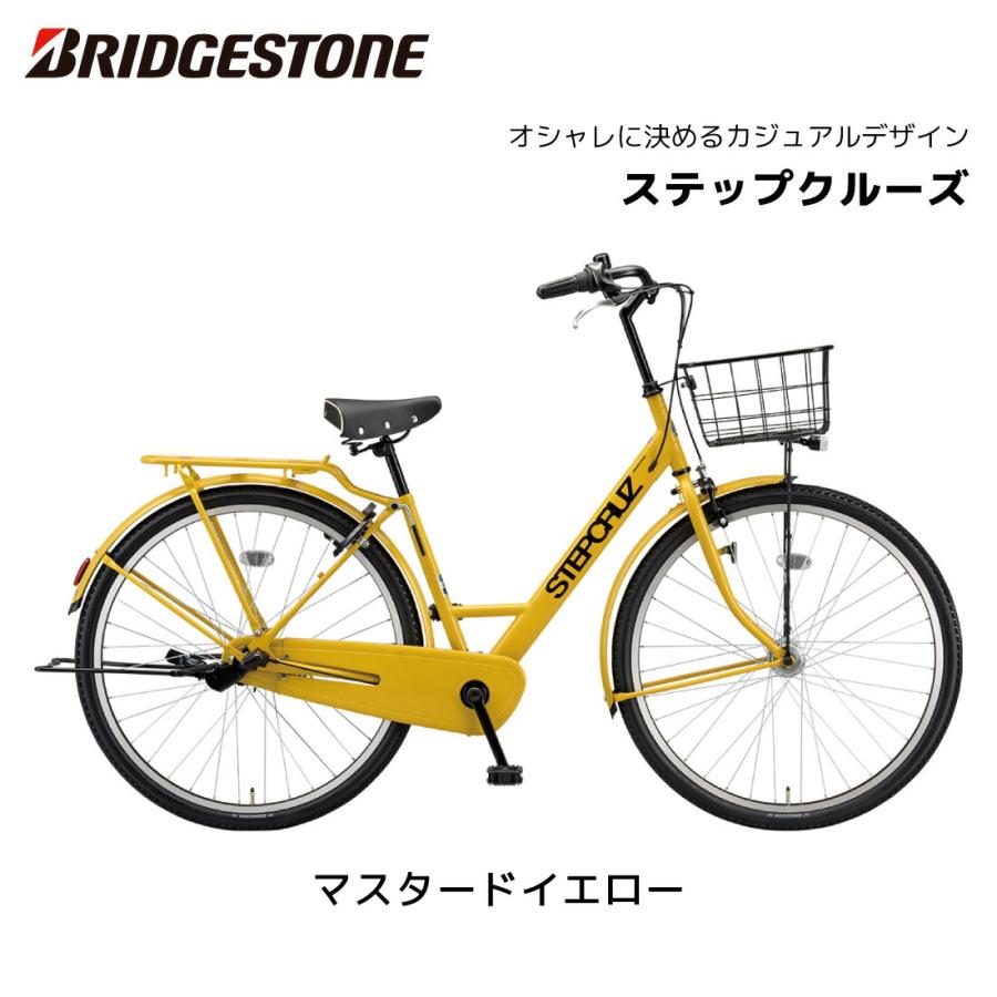 BRIDGESTONE（ブリヂストン） 自転車 ステップクルーズ 3段変速 26