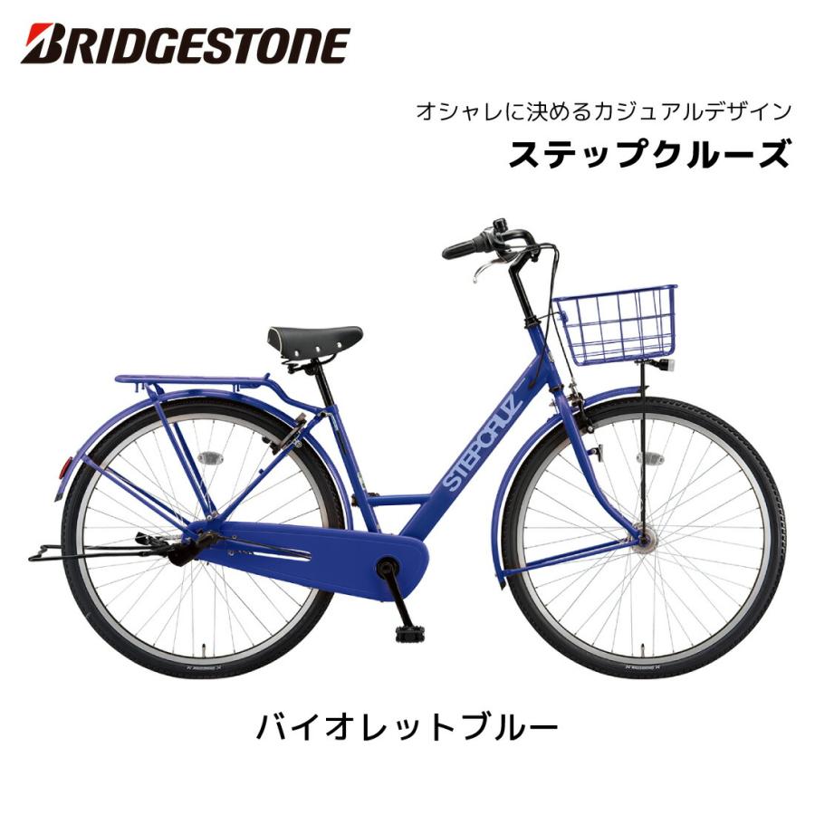 ブリヂストン ステップクルーズE 26インチ ST6B41 2020年製 電動