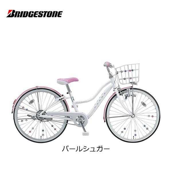BRIDGESTONE（ブリヂストン） 子供用自転車 ワイルドベリー 20インチ