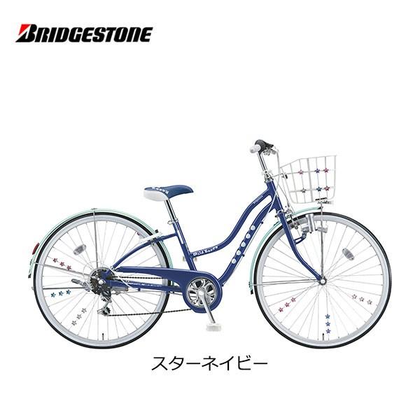 BRIDGESTONE（ブリヂストン） 子供用自転車 ワイルドベリー 26インチ