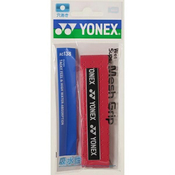 ヨネックス 品質は非常に良い YONEX ウェットスーパーメッシュグリップ 期間限定送料無料 テニス バドミントン グリップテープ AC138-037