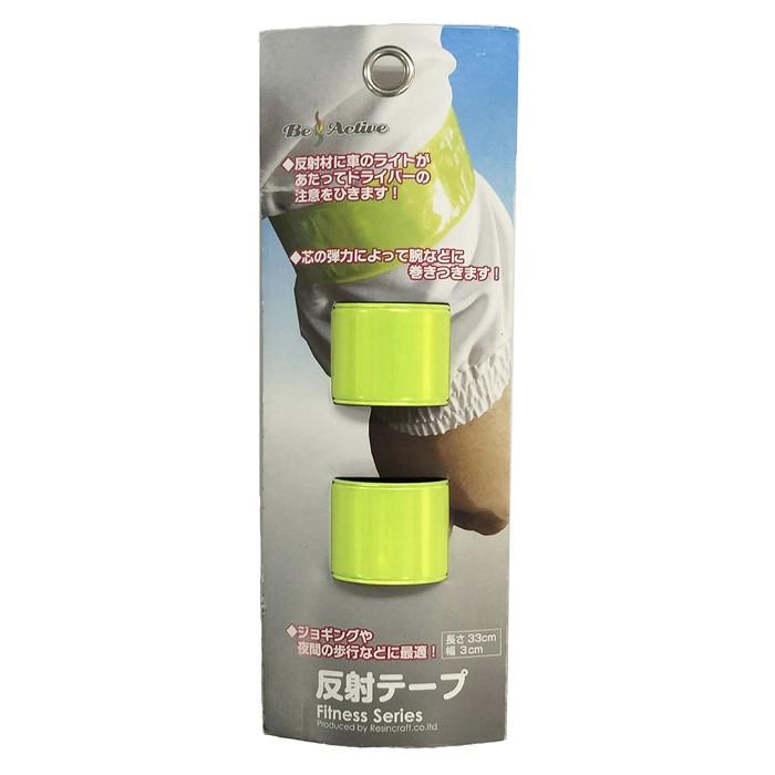 【まとめ買い 100個】反射テープ アクティブ反射テープ 2個1組 BA6805 イエロー バッグ かばんなどに 安全 イベント 交通安全にの画像