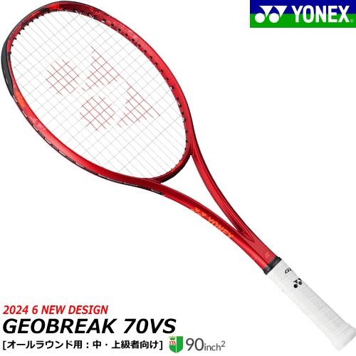 YONEX（ヨネックス） ソフトテニス ラケット GEOBREAK 70VS ジオ