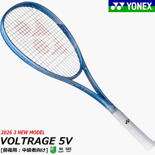 YONEX（ヨネックス） ソフトテニス ラケット VOLTRAGE 5V ボルトレイジ