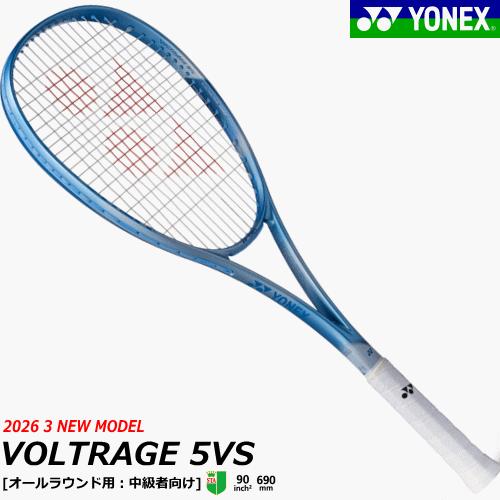 YONEX（ヨネックス） ソフトテニス ラケット VOLTRAGE 5VS ボルト