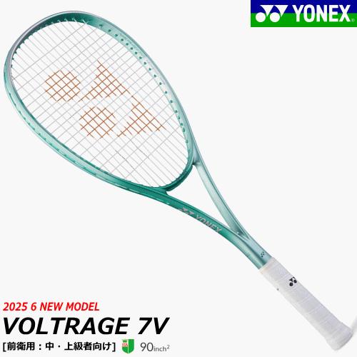 YONEX ヨネックス ソフトテニス ラケット VOLTRAGE 7V ボルト