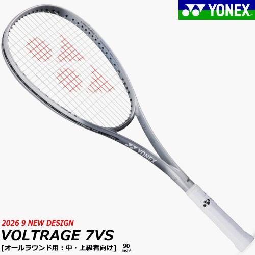 YONEX ボルトレイジ7ＶＳバーサス YONEX（ヨネックス） ソフトテニス ラケット ボルトレイジ 7VS