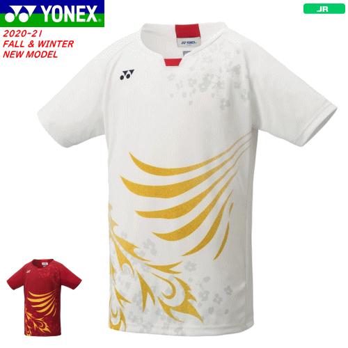 Yonex ヨネックス ソフトテニス ウェア ゲームシャツユニホーム 半袖シャツ j ジュニア 子供用 バドミントン メール便ok j ソフトテニス館 通販 Yahoo ショッピング