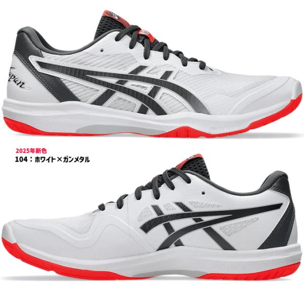 アシックス バレーボールシューズ ローカット ローテジャパン