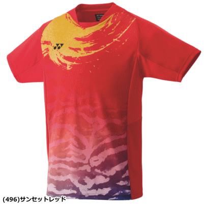 YONEX（ヨネックス） ゲームシャツ(フィットスタイル) ソフトテニス