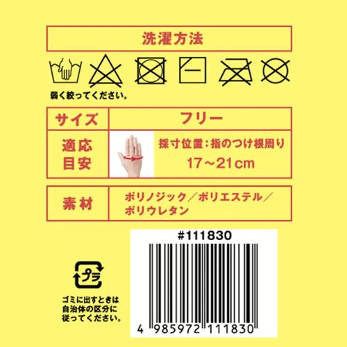 D&M バレーボール 手のひら サポーター (1枚入) 111830 ディー＆エム