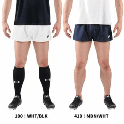 アンダーアーマー UNDER ARMOUR ラグビー トレーニング ハーフパンツ